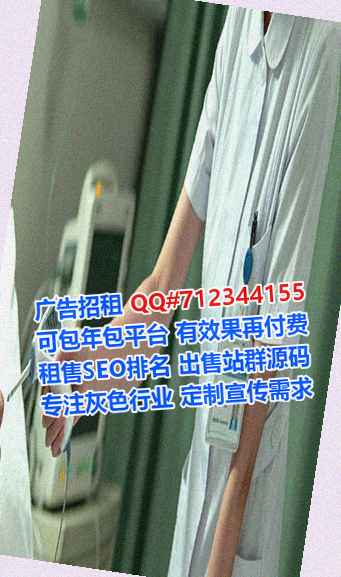 苍南捐卵企业管理事务所